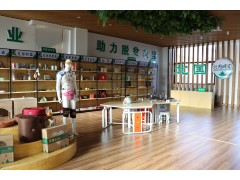 企业展示