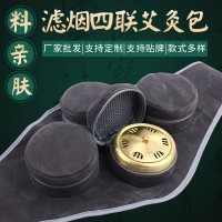 无烟纯铜艾灸盒多功能四联随身灸家用温灸器具去湿驱寒腰腹熏艾器19.9-68