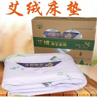纯艾绒家用野生艾草养生手工艾绒床垫 祛湿保健理疗被褥毯