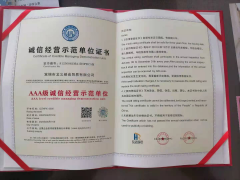 荣誉证书
