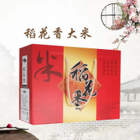 稻花香礼盒5kg
