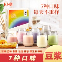 十六膳彩虹豆浆粉/七种口味210g/盒