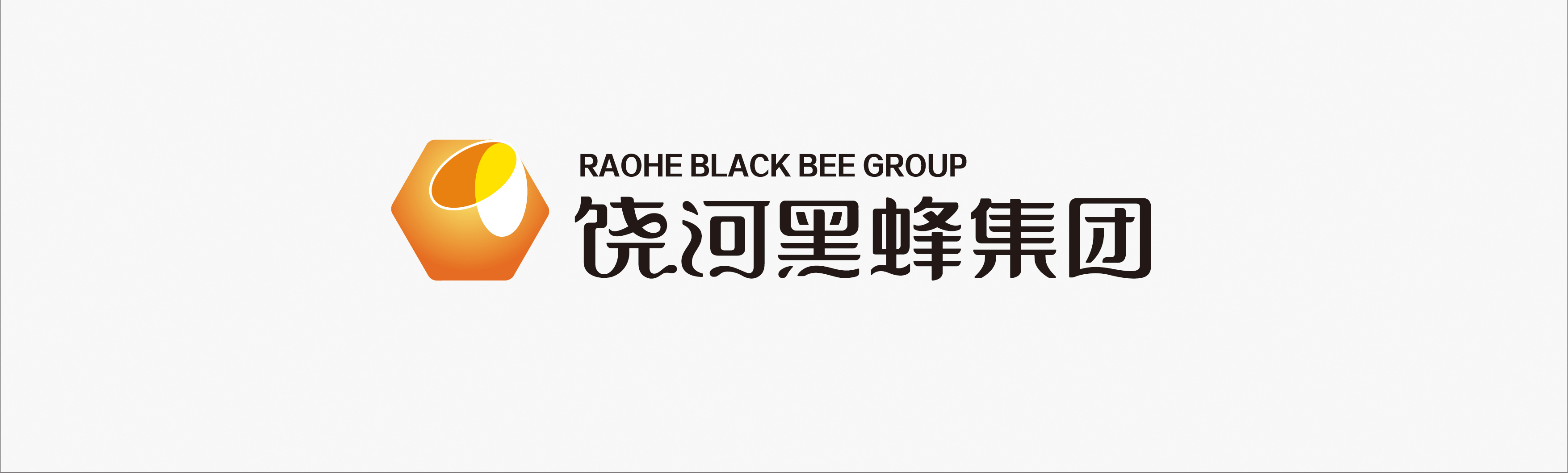 黑龙江饶峰土特产品加工有限公司