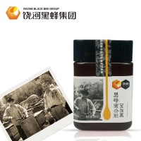 饶峰东北黑蜂五加蜜