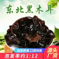 干货特产东北黑木耳肉厚朵大干净无根木耳干菌类500g会销礼品散装