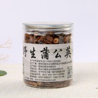 东北特产蒲公英根茶200g婆婆丁茶大根饮品茶厂家OEM贴牌加工代发