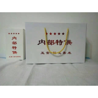 五常稻花香大米 5kg 礼盒