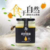 开森蜂业 正宗东北蜂蜜 东北特产椴树雪蜜天然蜂蜜东北黑蜂500g