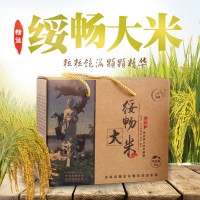 绥畅大米稻花米礼盒  5kg