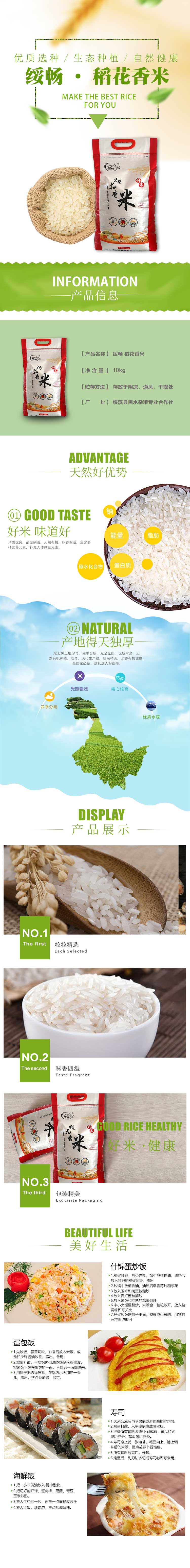 详情页