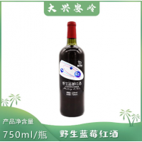 蓝莓红酒