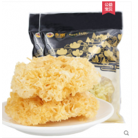 正宗新鲜糯有机银耳干货120g白木耳无硫特级野生雪耳莲子羹材料 大兴安岭银耳120g袋 嫩滑