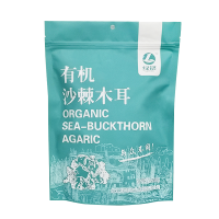 龙江县绿铭有机沙棘木耳山珍干货肉厚无根 208g袋装