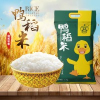 【宫之稻】2020新米 有机鸭稻米2.5kg*2