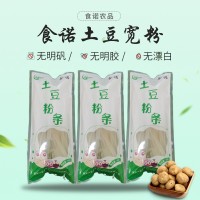 土豆宽粉400克