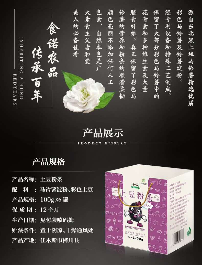 微信图片_20180825170946