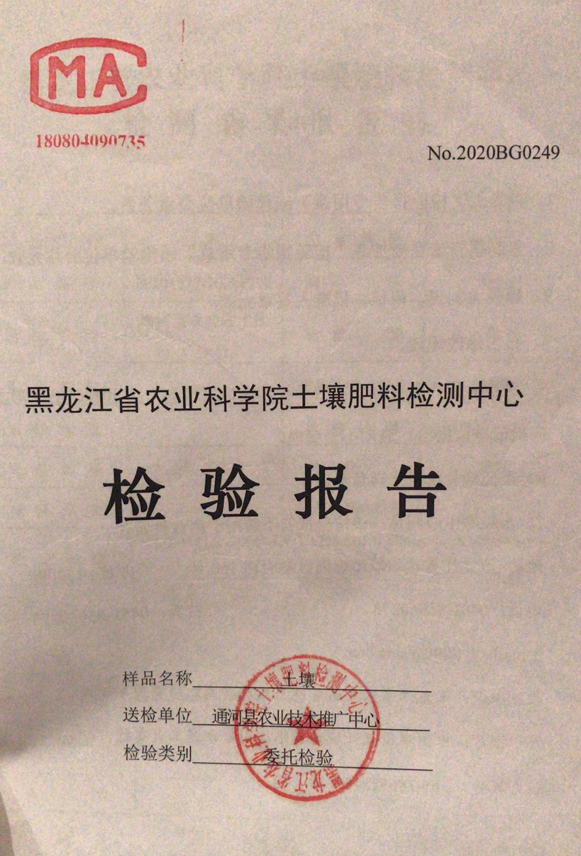 微信图片_20210309193316