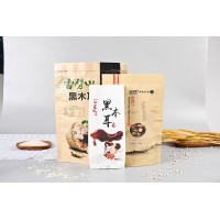 厂家定制干果食品包装袋定做食品自封铝箔袋食品包装塑料拉链袋