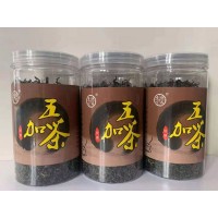 刺五加茶