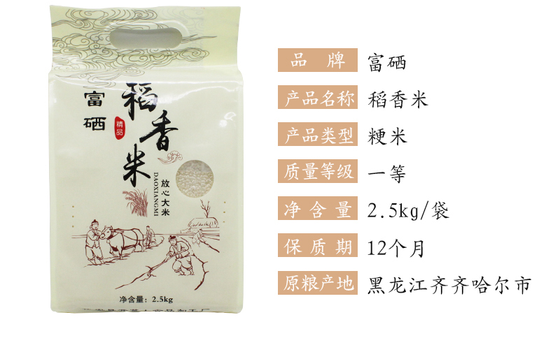 大米_04