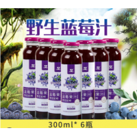 寒冠大兴安岭野生蓝莓汁玻璃瓶装整箱蓝莓果肉果汁饮品1.8升