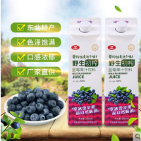 野生初榨蓝莓汁整箱东北特产蓝莓果汁原浆饮料1升