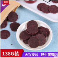 东北特产野生蓝莓果片 果干果脯休闲零食 大兴安岭蓝莓片