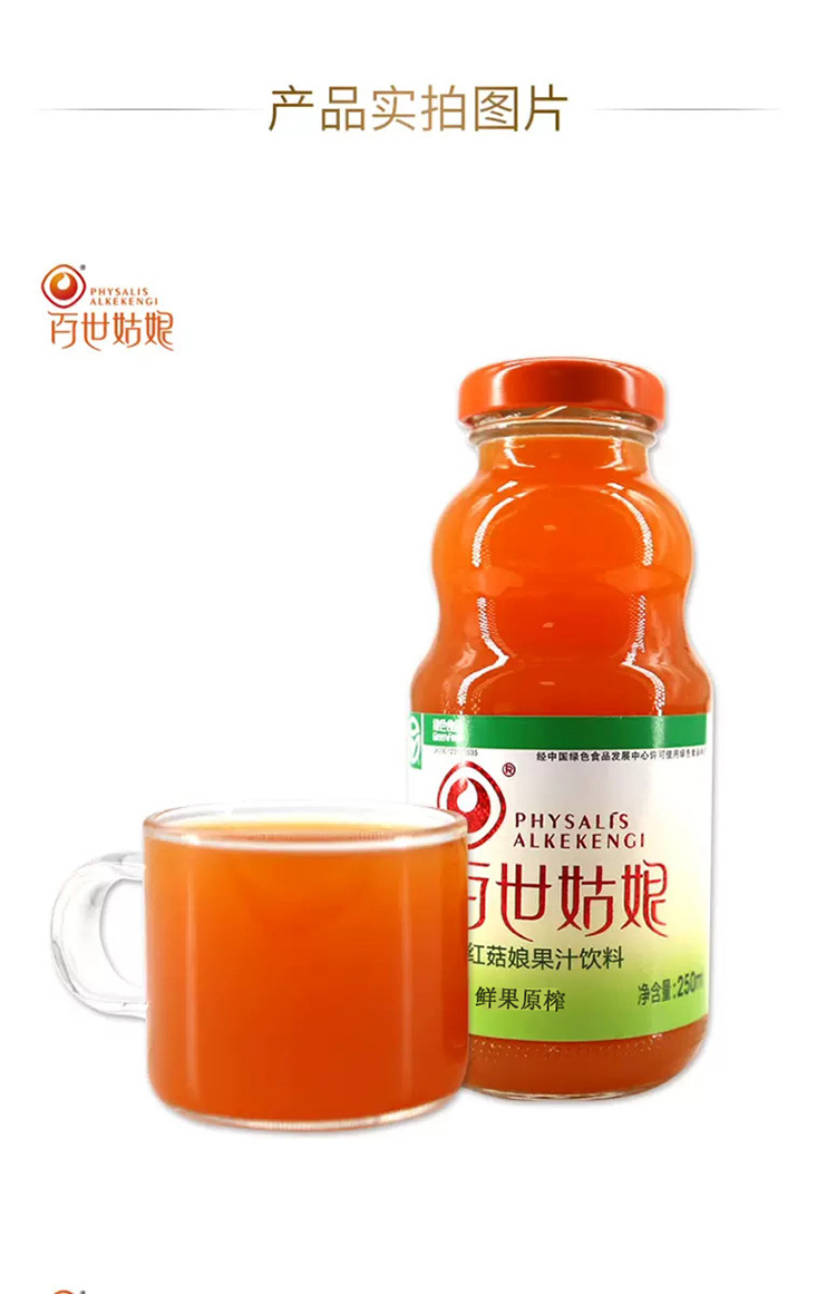 详情图1 (1)
