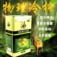 八旗冷压榨非转基因大豆油5L物理压榨食用油东北豆油铁桶绿色食品