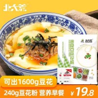 北大荒速食豆腐花豆花粉120gx2自制豆腐脑粉餐饮原料