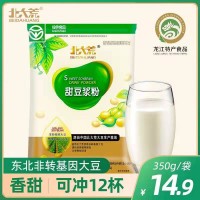 北大荒甜豆浆粉350g袋装营养早餐速溶冲饮豆粉