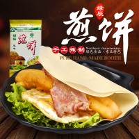 黑龙江 五种口味杂粮煎饼125g*5袋 即食粗粮 （港澳台不发）