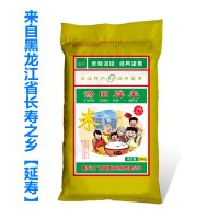 黑龙江 【延寿大米】长粒香大米25kg 包邮东北大米（港澳台不发）