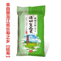 黑龙江 【延寿大米】 皇品贡  珍珠米25kg 包邮东北大米（港澳台不发）