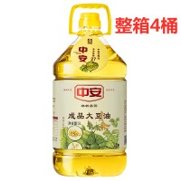 【黑龙江】整箱优惠 色拉油5L*4桶  东北非转基大豆色拉油 （港澳台不发）