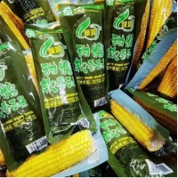 【特惠全网最低价】黑龙江 速冻【绿塔玉米】黄色20只/箱（港澳台不发）