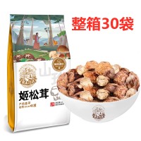 姬松茸200g*30袋/箱 特产山珍 南北干货 （港澳台不发）