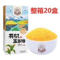 黑龙江 整箱特惠 有机玉米碴1.15kg*20盒/箱 东北五谷杂粮 （港澳台不发）