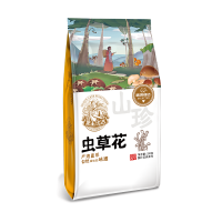 虫草花200g 特产山珍 南北干货 （港澳台不发）