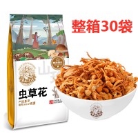 整箱优惠 虫草花200g*30袋/箱 特产山珍 南北干货 （港澳台不发）