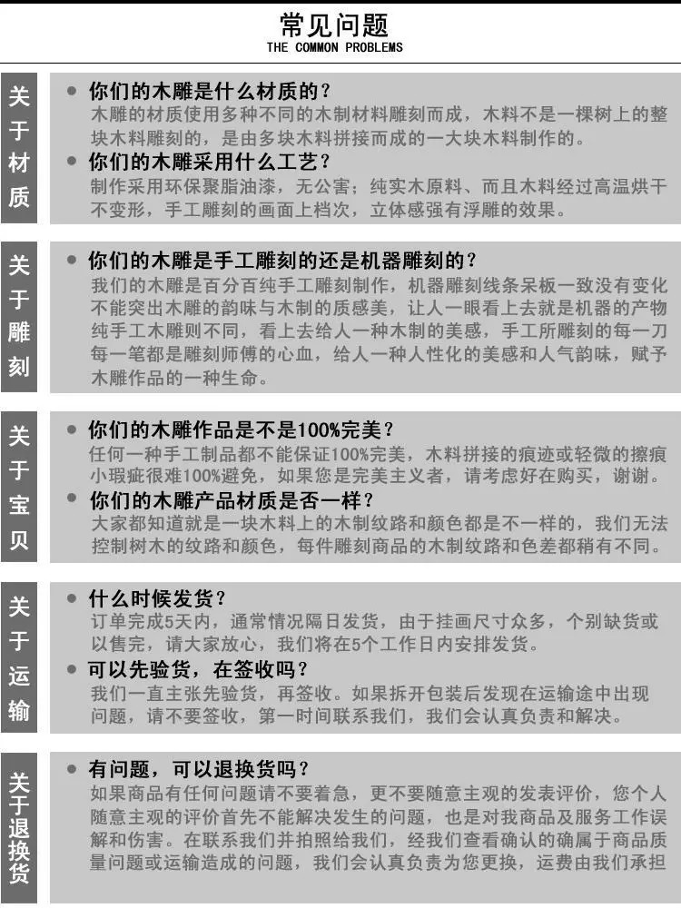 安装图3