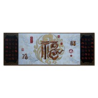 中式壁画玄关沙发背景墙装饰画横板挂画装饰画