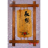 新中式木制家居装饰画客厅沙发背景墙手工雕刻木艺挂画质感挂饰