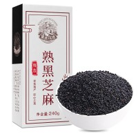 黑龙江 精选黑芝麻 240g/盒 东北五谷杂粮 （港澳台不发）
