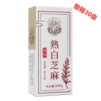 黑龙江 整箱优惠 精选白芝麻 240g*30盒 东北五谷杂粮 （港澳台不发）