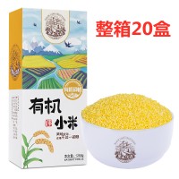 黑龙江 整箱特惠 黄小米 有机小米1.25kg*20盒/箱 东北五谷杂粮 （港澳台不发）