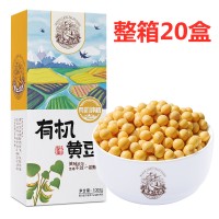 黑龙江 整箱特惠 有机黄豆1kg*20盒/箱 东北五谷杂粮 （港澳台不发）