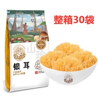 整箱特惠 银耳180g*30袋/箱 特产山珍 南北干货 （港澳台不发）