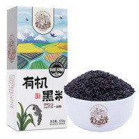 黑龙江 有机黑米1.25kg/盒 东北五谷杂粮 （港澳台不发）