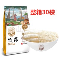 整箱特惠 竹荪45g*30袋/箱 滋补南北干货菌菇（港澳台不发）